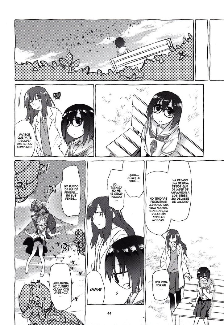 うちゅうじんのなつ