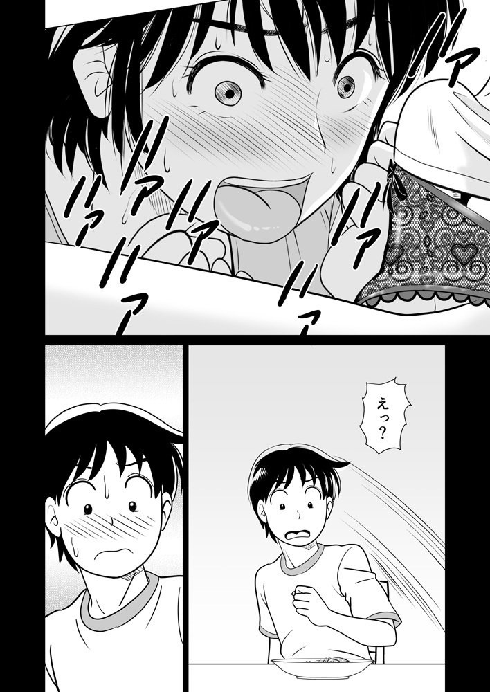 森虫ウェブ版