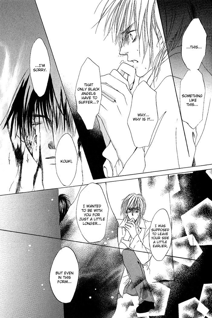白と黒-美沙木国子-Ch01 / Ch08