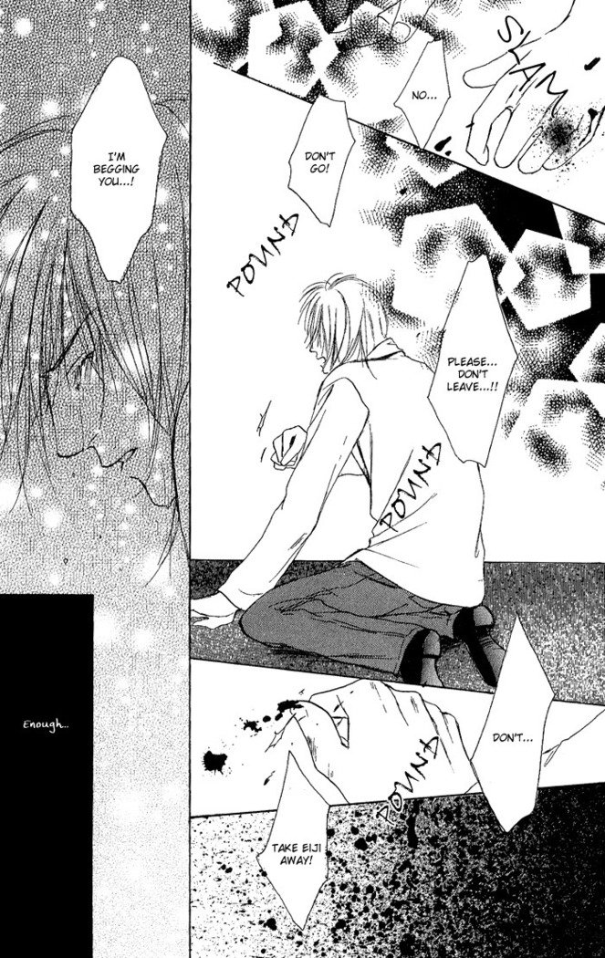 白と黒-美沙木国子-Ch01 / Ch08