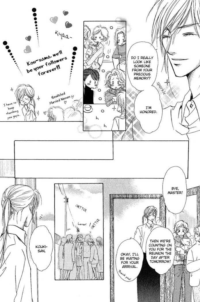 白と黒-美沙木国子-Ch01 / Ch08