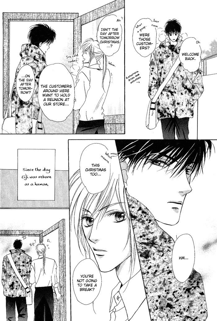 白と黒-美沙木国子-Ch01 / Ch08