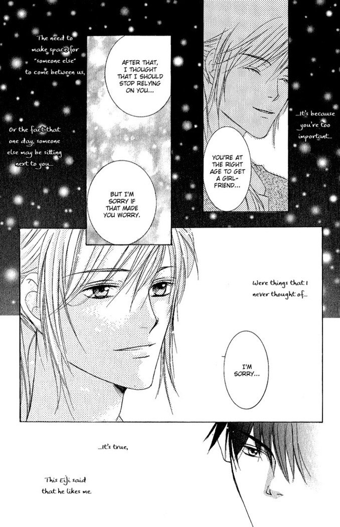 白と黒-美沙木国子-Ch01 / Ch08