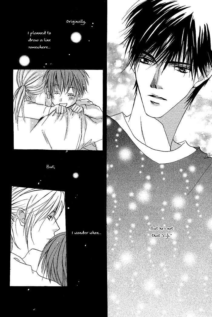 白と黒-美沙木国子-Ch01 / Ch08