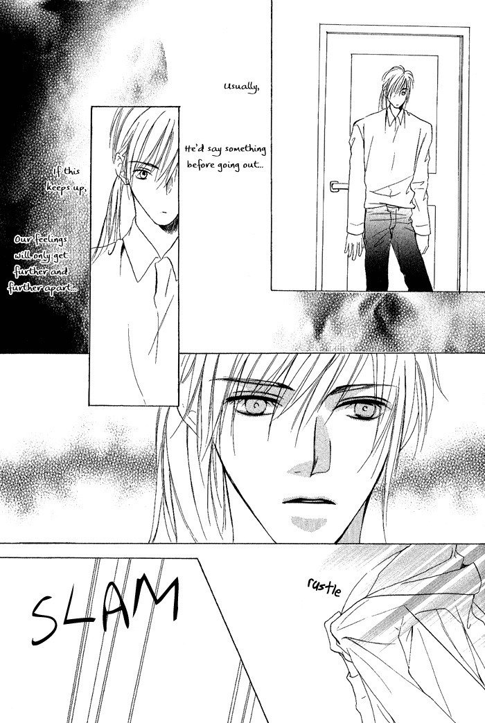 白と黒-美沙木国子-Ch01 / Ch08