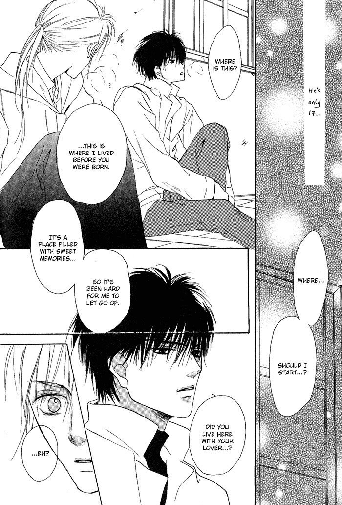 白と黒-美沙木国子-Ch01 / Ch08