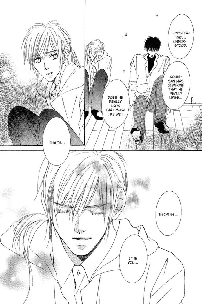白と黒-美沙木国子-Ch01 / Ch08