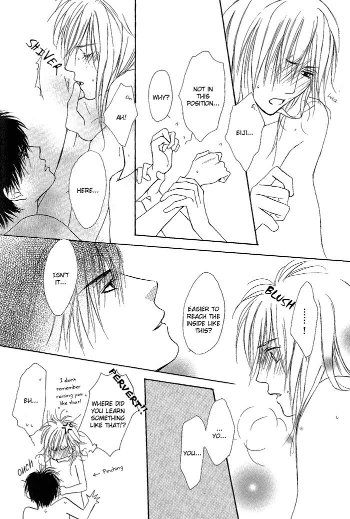 白と黒-美沙木国子-Ch01 / Ch08