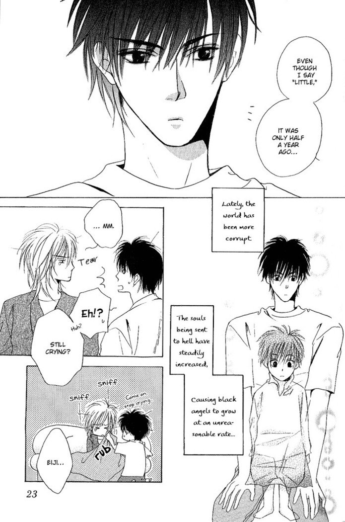 白と黒-美沙木国子-Ch01 / Ch08