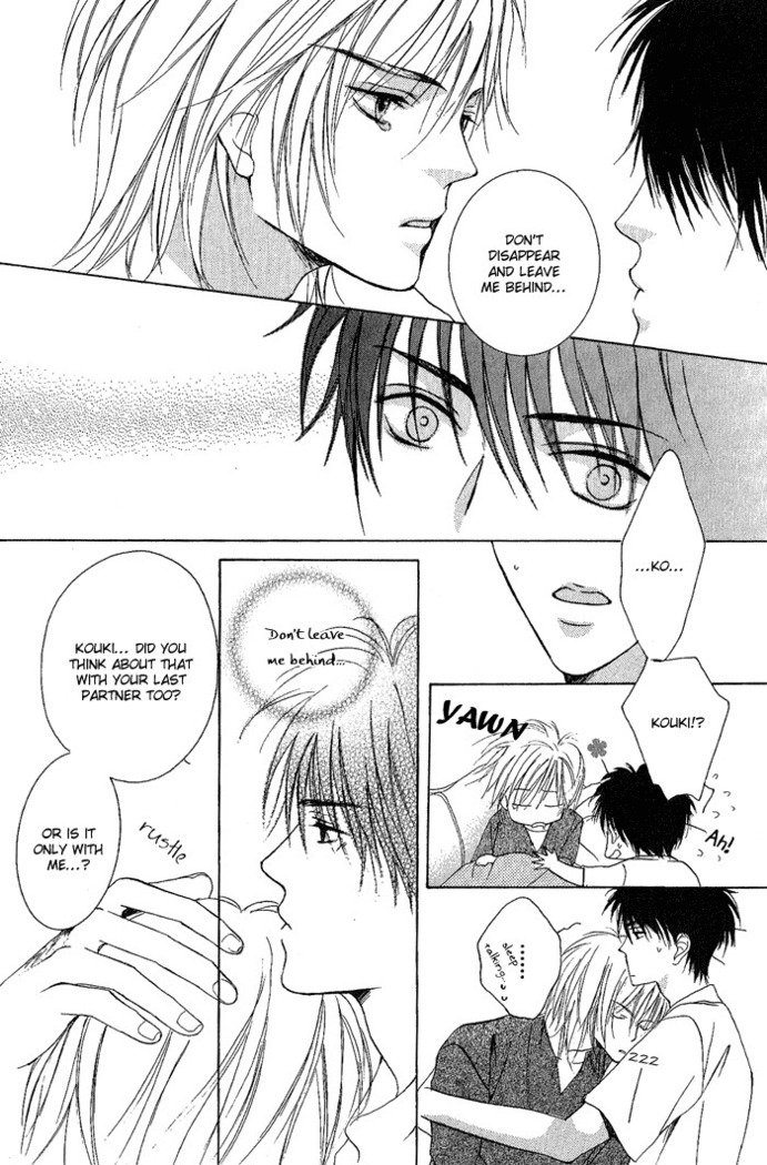 白と黒-美沙木国子-Ch01 / Ch08