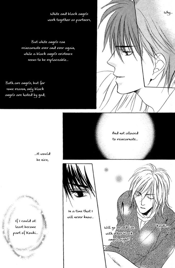 白と黒-美沙木国子-Ch01 / Ch08