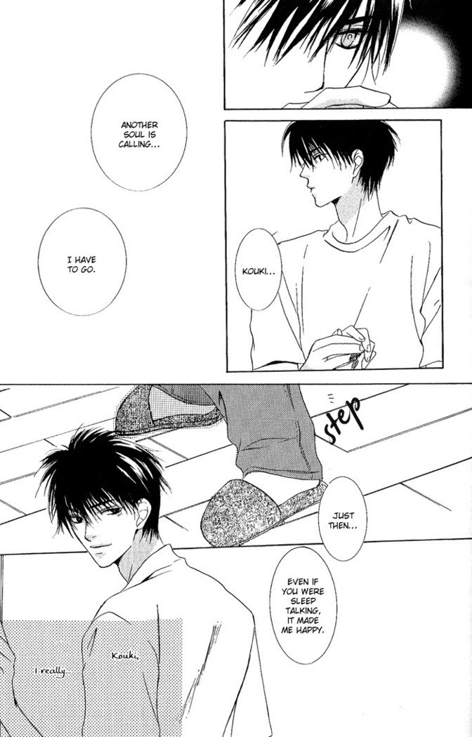 白と黒-美沙木国子-Ch01 / Ch08