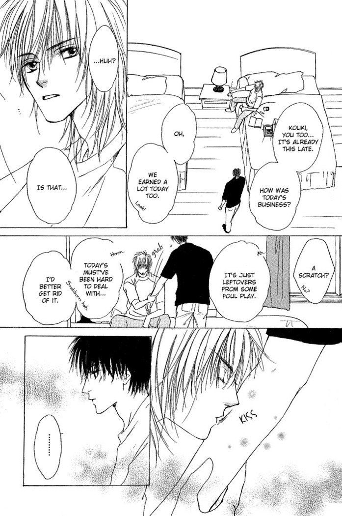 白と黒-美沙木国子-Ch01 / Ch08