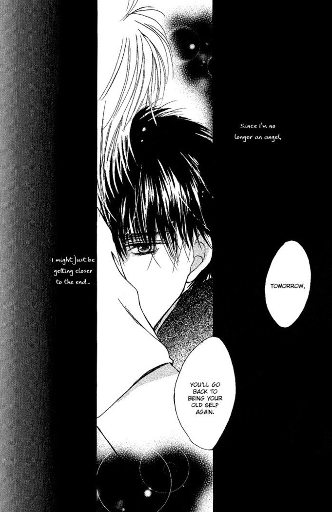 白と黒-美沙木国子-Ch01 / Ch08