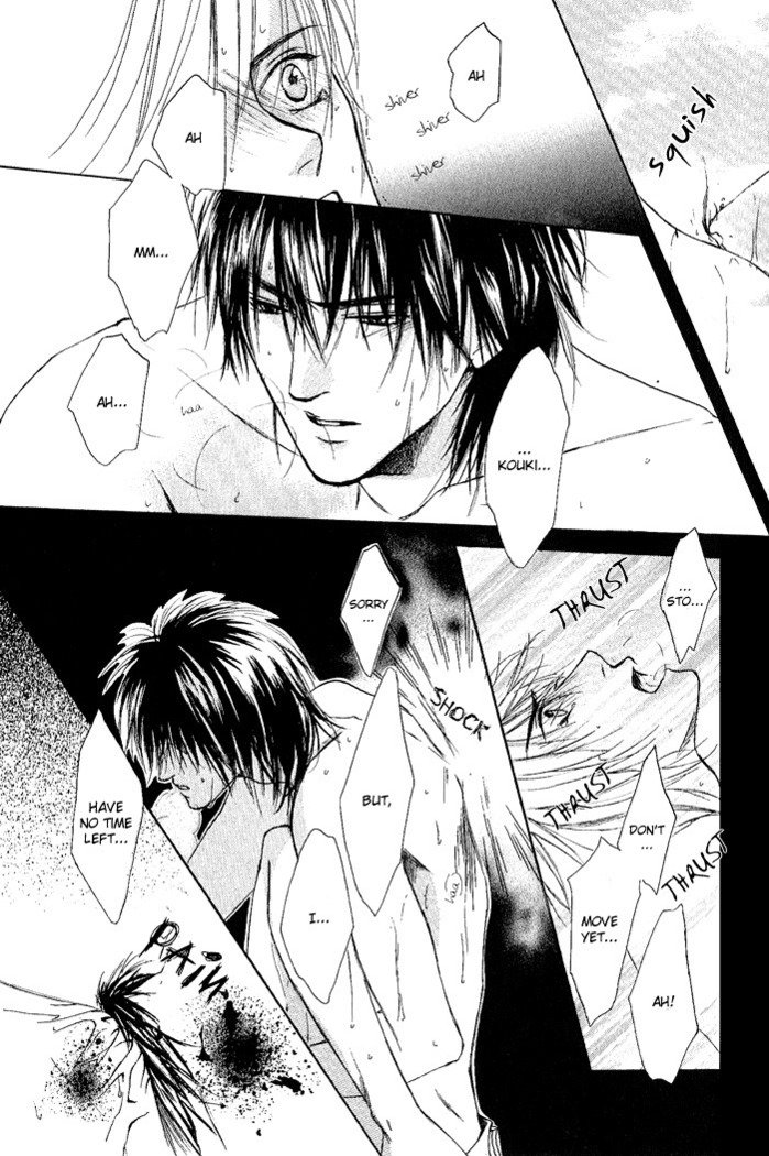 白と黒-美沙木国子-Ch01 / Ch08