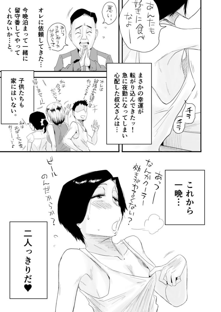 46-西ひんにゅう大場とのどんにょくSEX