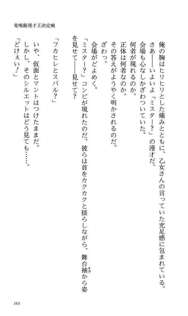 つよきす番外編5愛の嵐