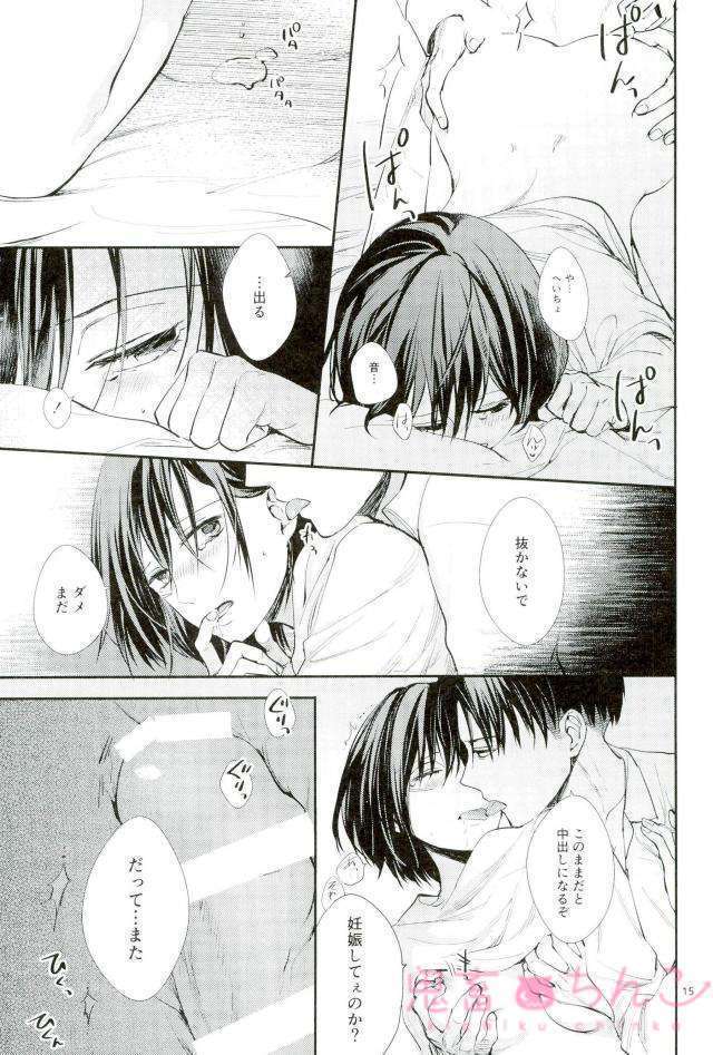 かなたのひかり