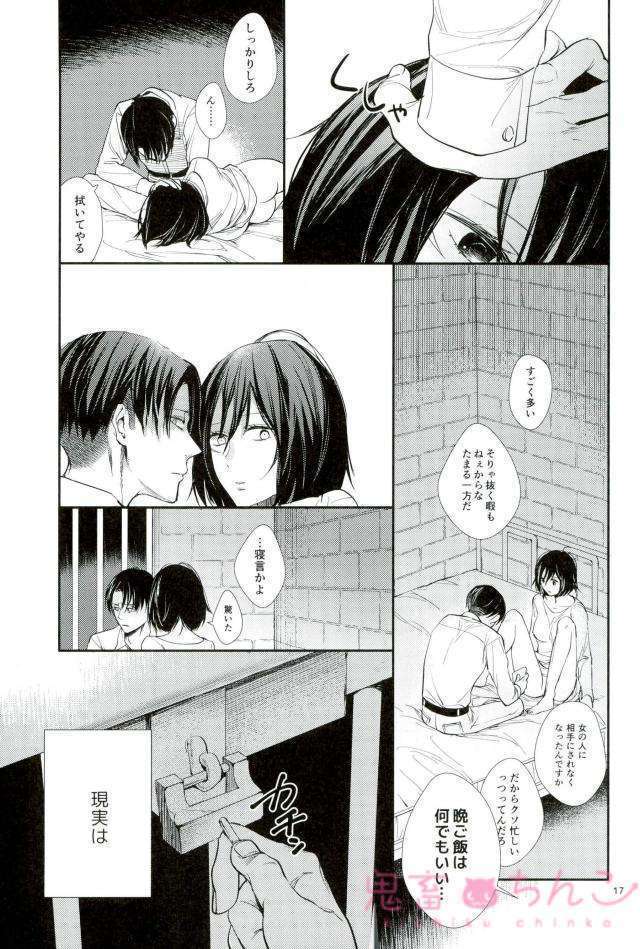 かなたのひかり