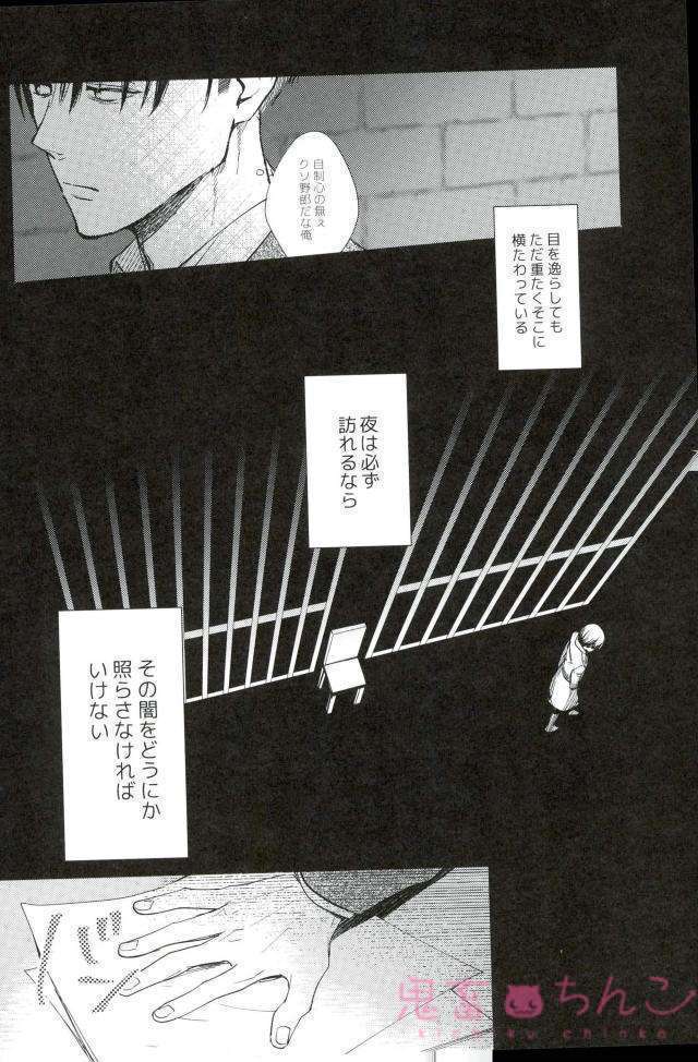 かなたのひかり