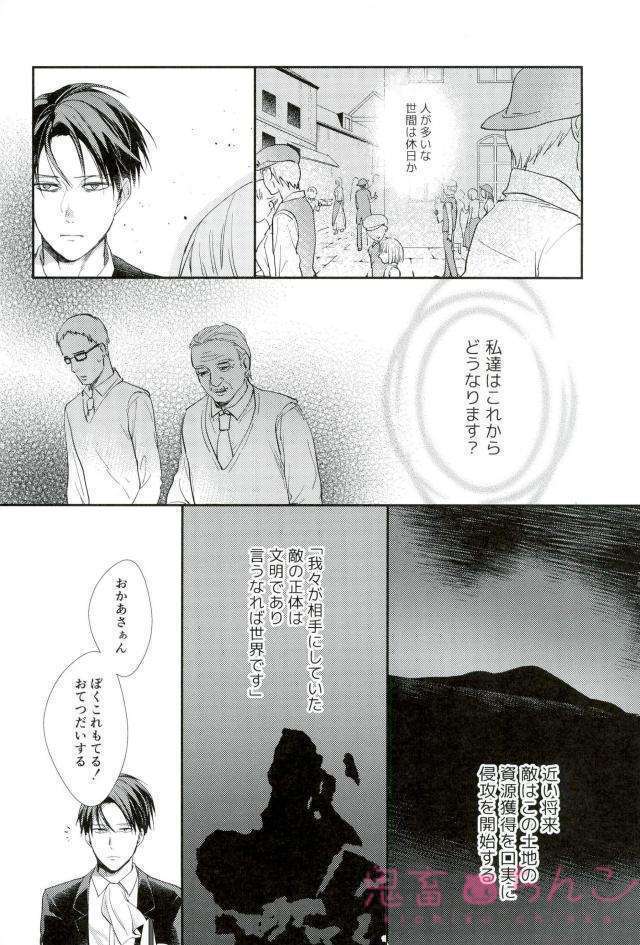 かなたのひかり