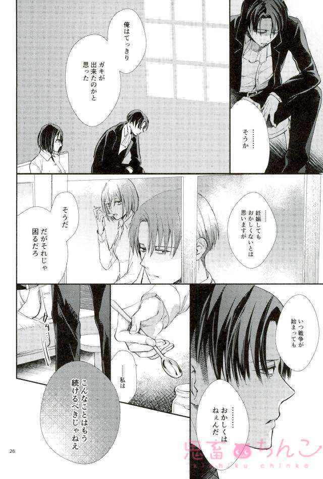 かなたのひかり