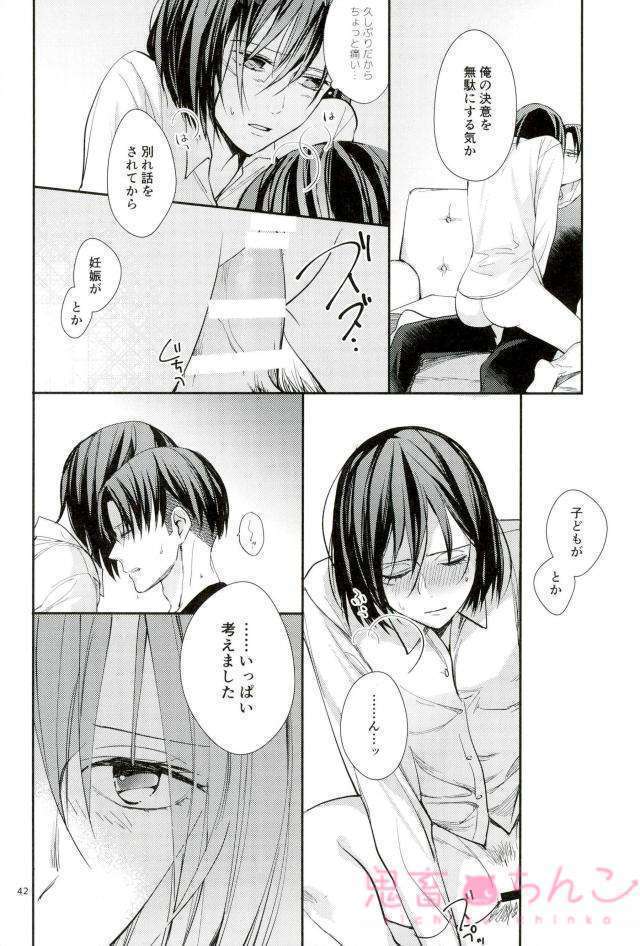 かなたのひかり