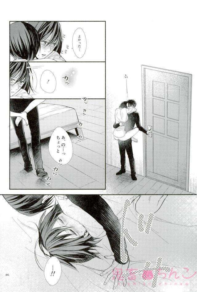 かなたのひかり
