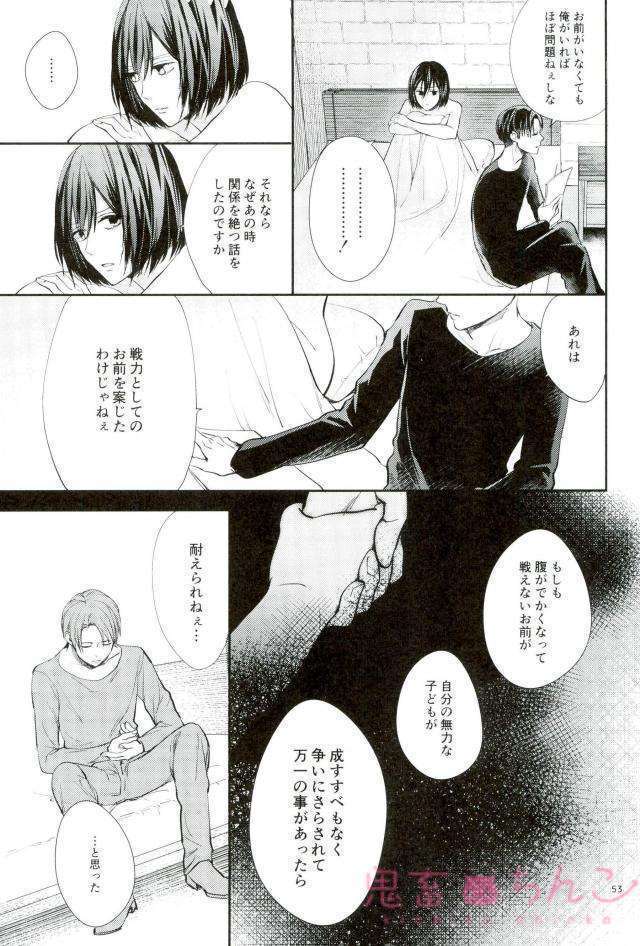 かなたのひかり