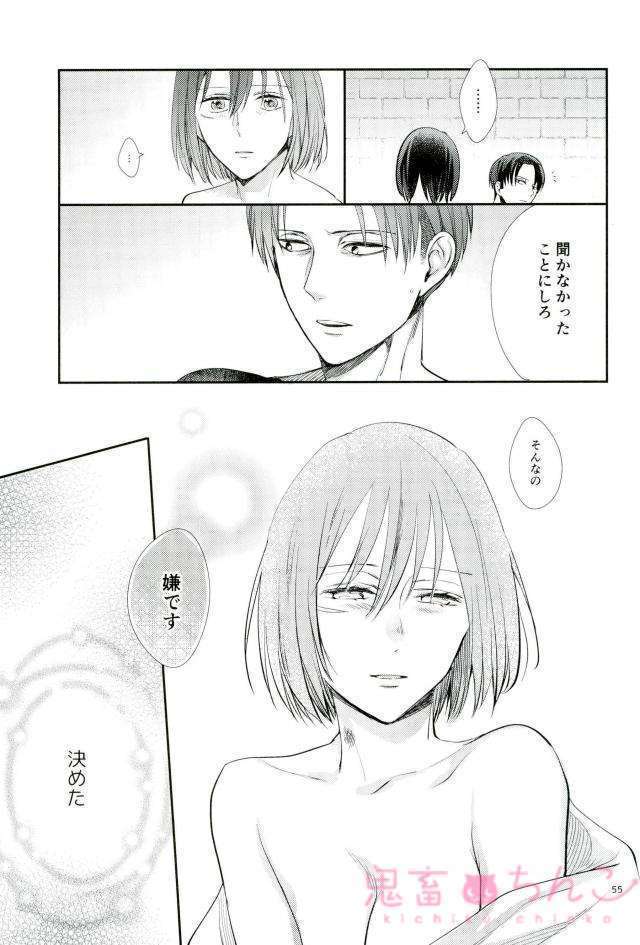 かなたのひかり
