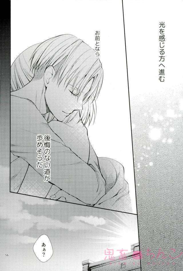 かなたのひかり