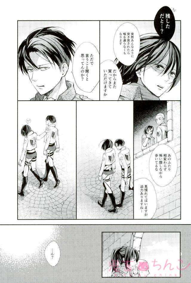 かなたのひかり