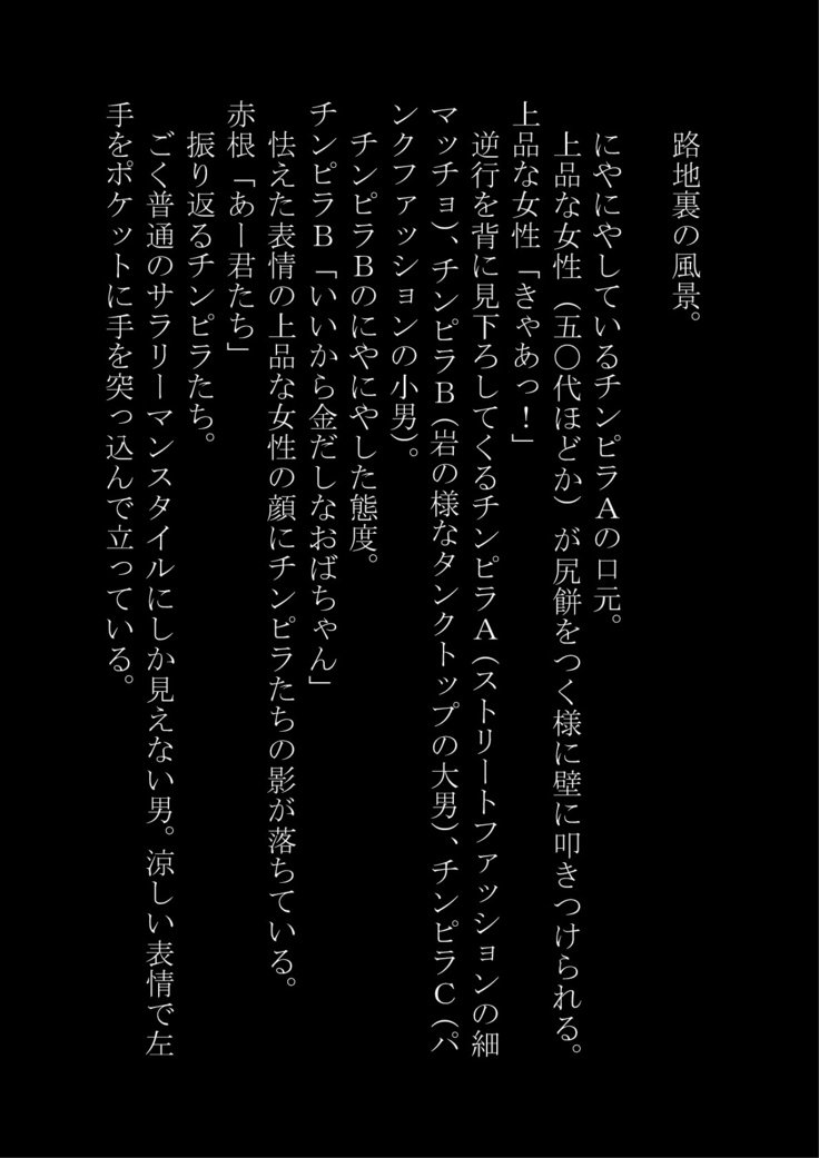 「おとこおおんなにするのりょく」おもつぼくだったたけど逆襲サレテおんなにされた