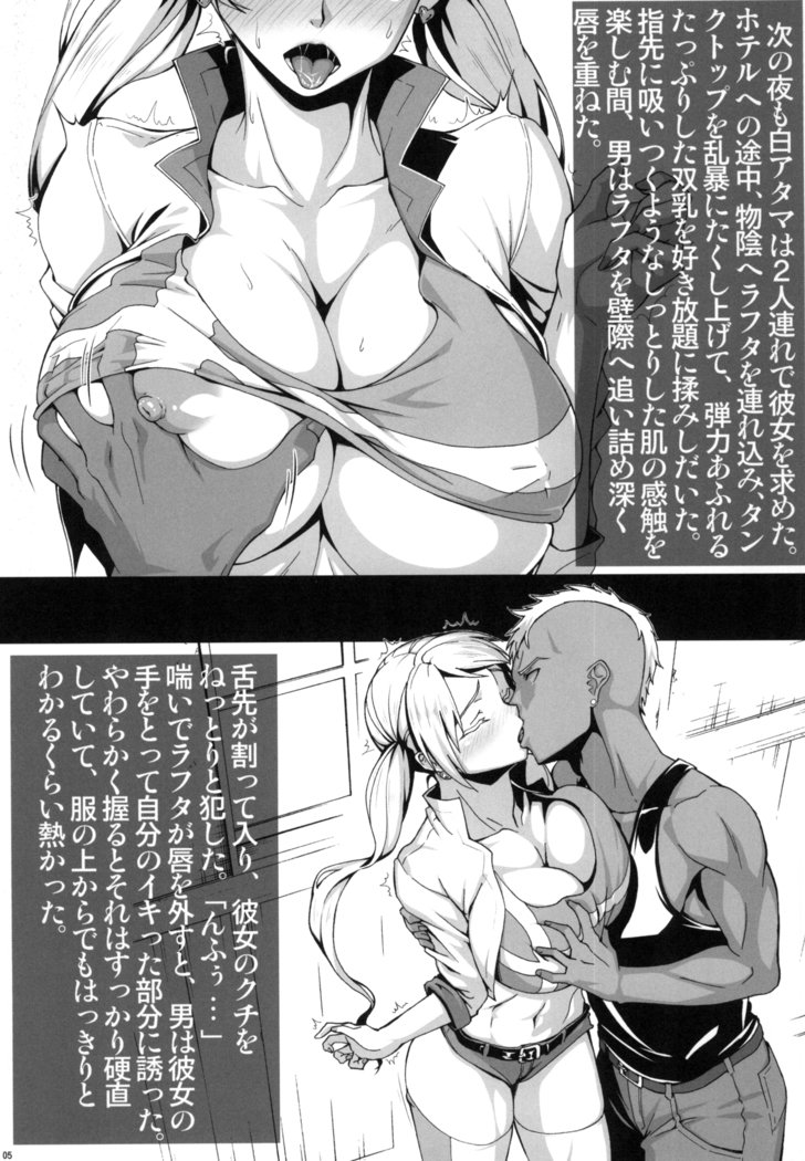 エンジェルのストローク101ラフタテックスアリス
