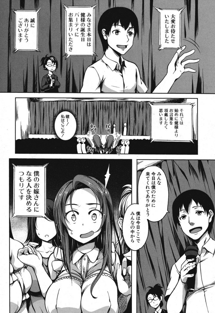 ！ Ch.1-2