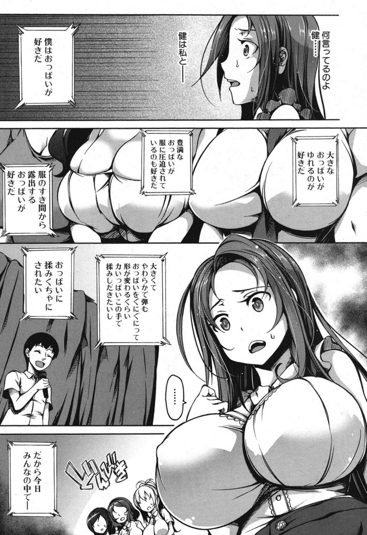 ！ Ch.1-2