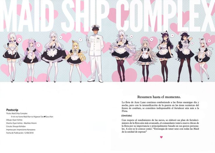 MAID SHIP COMPLEX-9-nin no Yome Maid Kan to Higawari Sex SuruHon。