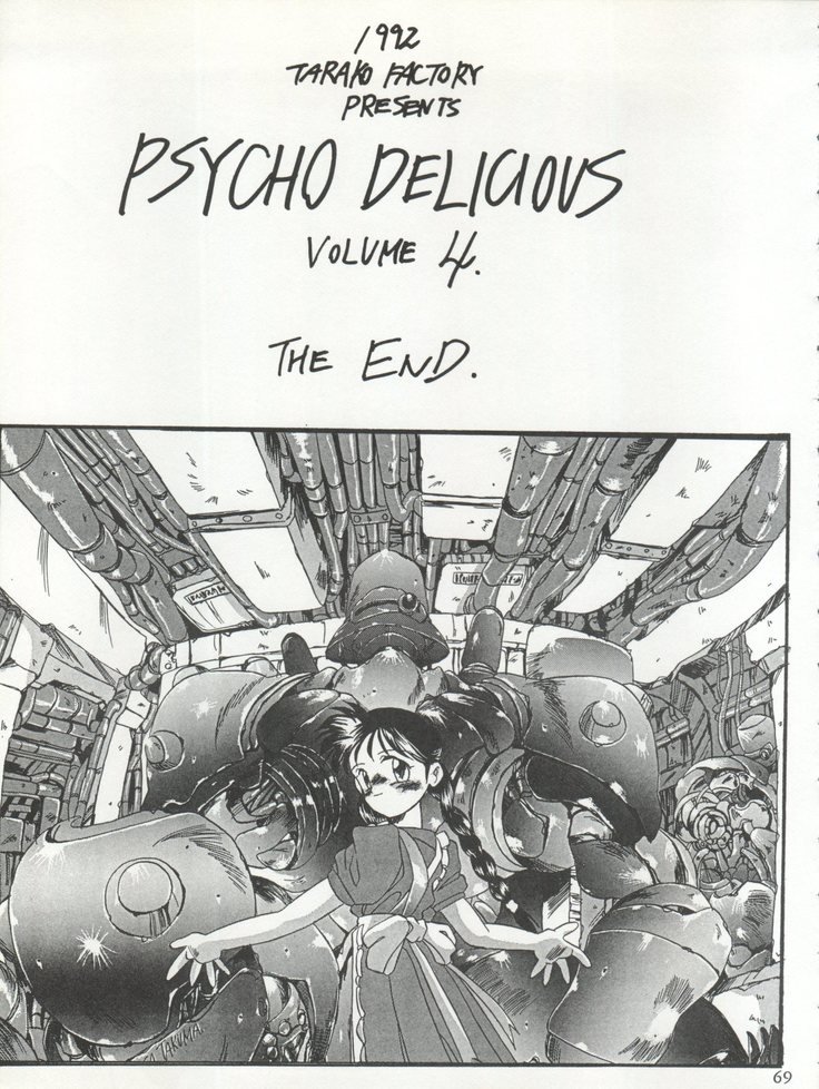 PSYCHO DELICIOUSVol。 4