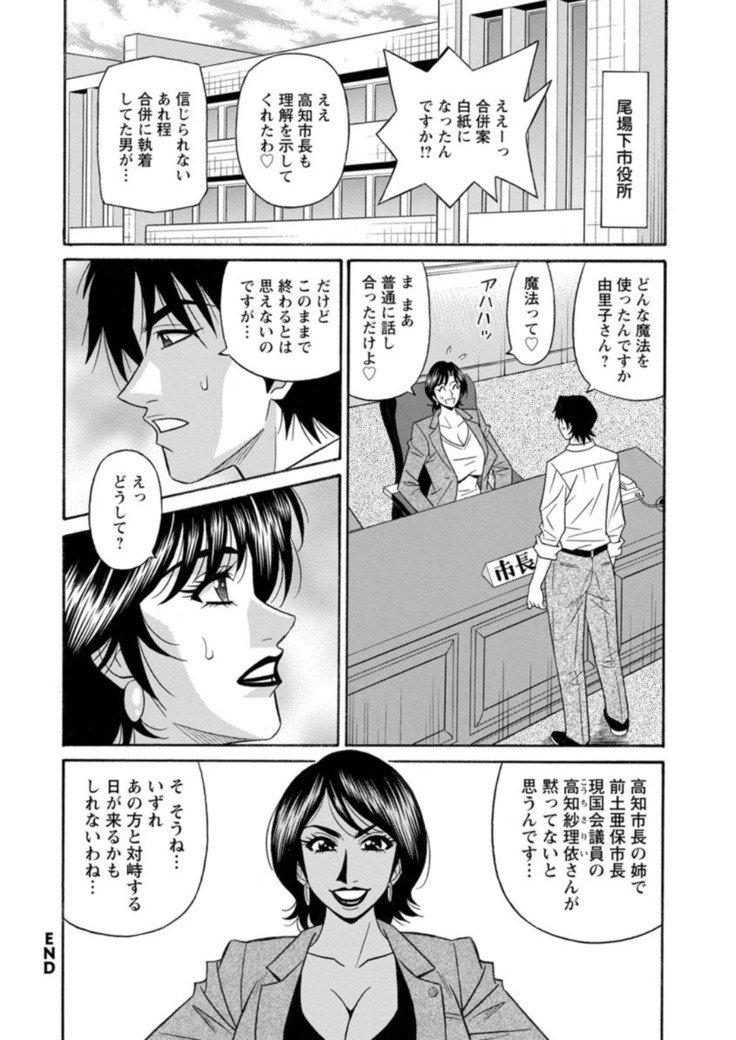 ひとづま四丁の印な青光会覚