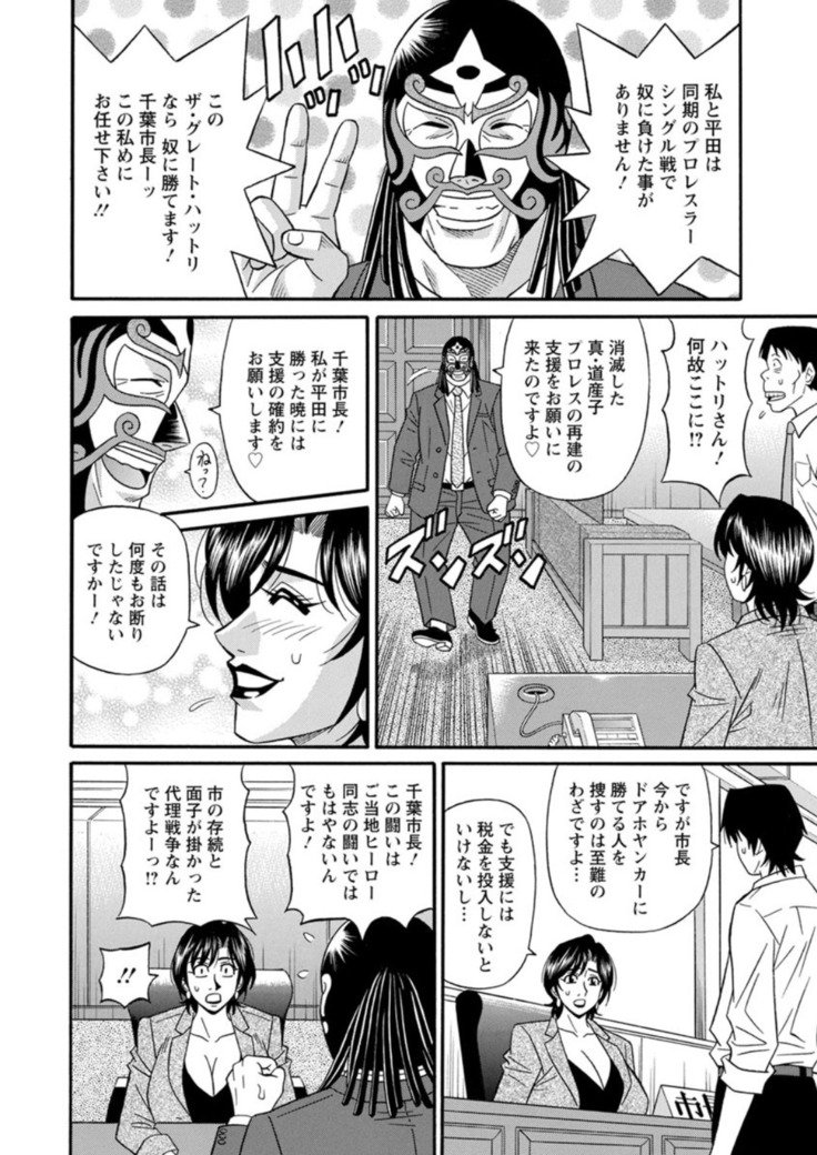 ひとづま四丁の印な青光会覚