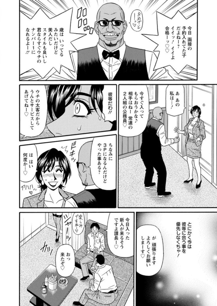 ひとづま四丁の印な青光会覚