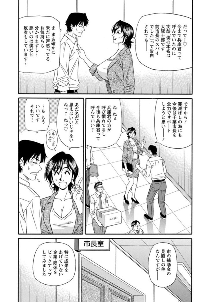 ひとづま四丁の印な青光会覚