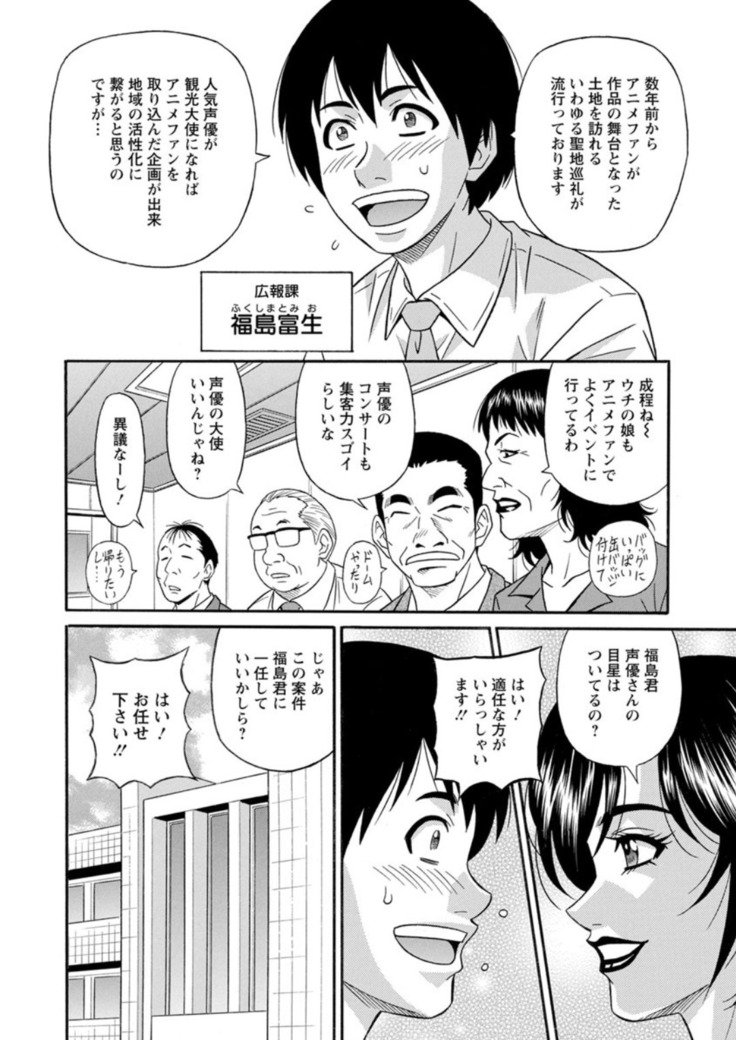 ひとづま四丁の印な青光会覚