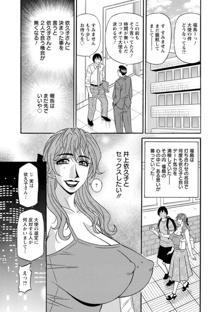 ひとづま四丁の印な青光会覚