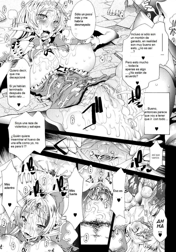 ムチエ​​ロch.1