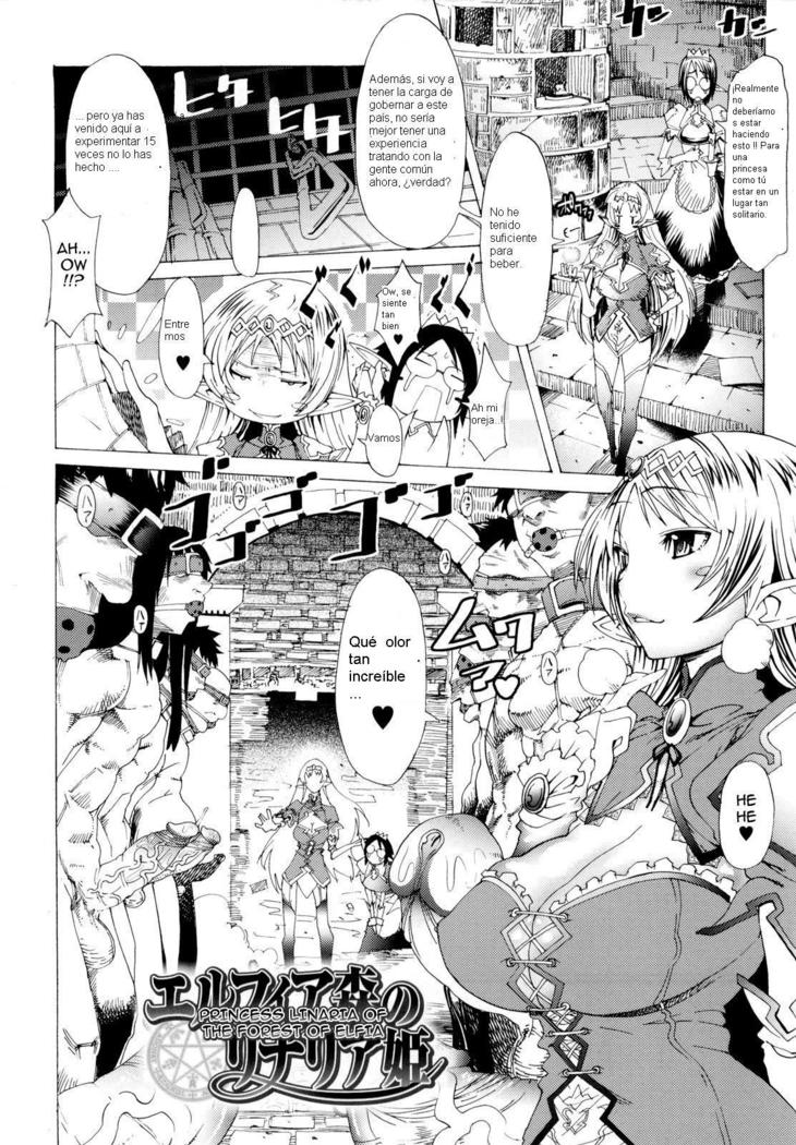 ムチエ​​ロch.1