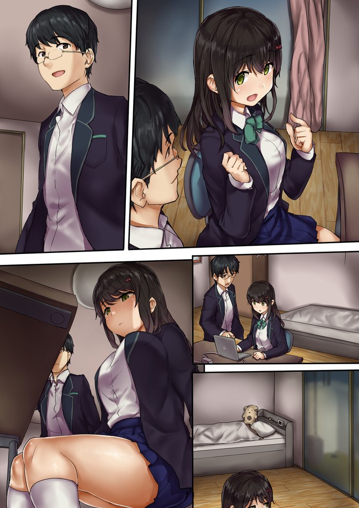 なまほうしょうにねとられてみた
