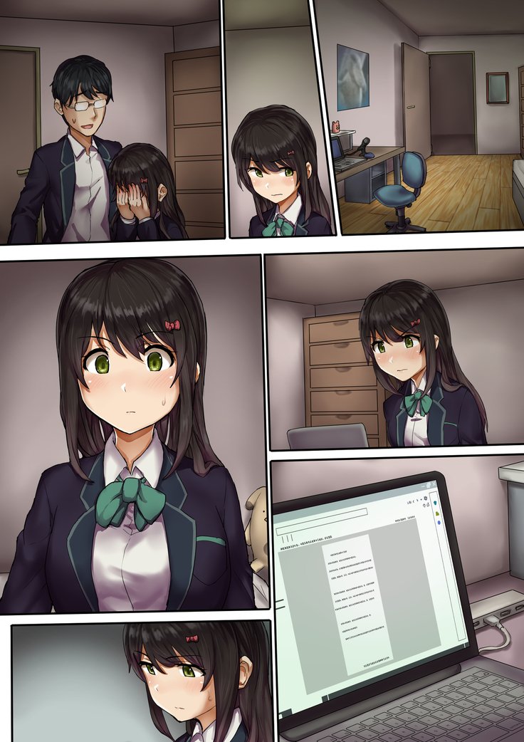 なまほうしょうにねとられてみた