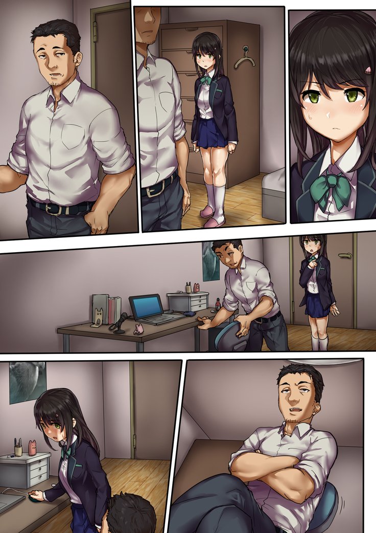 なまほうしょうにねとられてみた