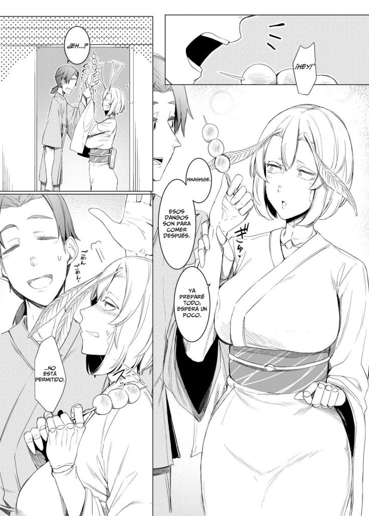 山姫のマユマタ|マウンテンプリンセスの繭をもう一度